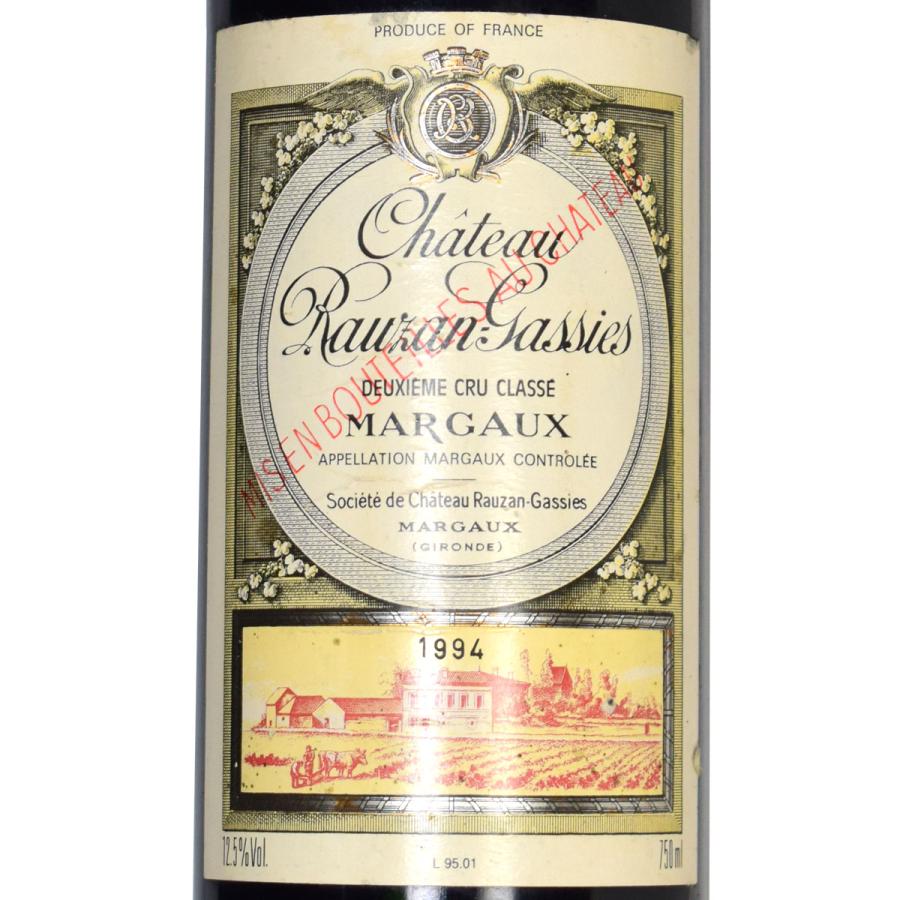 シャトー・ローザン・ガシー 1994（平成6年）750ml赤 フランス・ボルドー地方 オー・メドック地区 マルゴー格付2級｜kinko-wine｜03