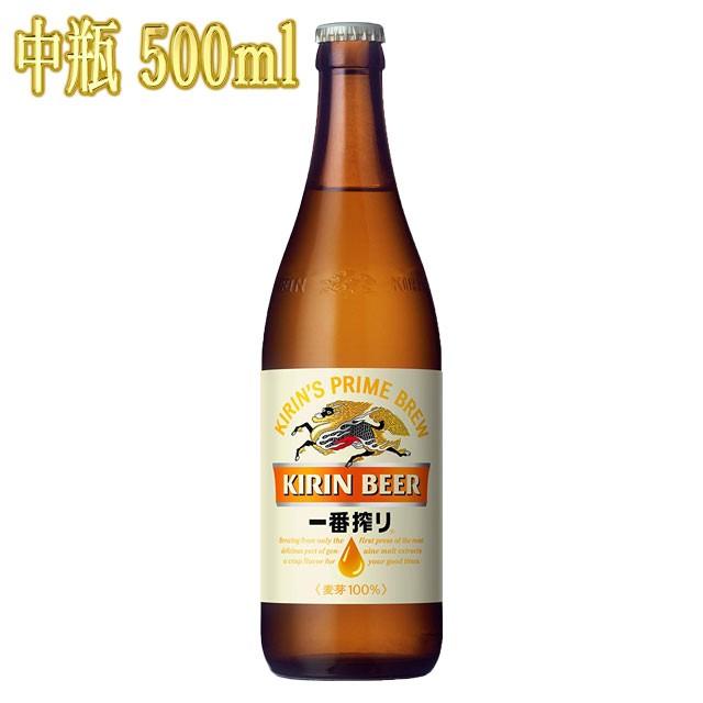 キリン 一番搾り 中瓶 500ml×1本｜kinko