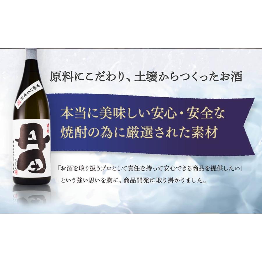 12年長期貯蔵酒 本格芋焼酎 有機丹田 25度 1800ml※北海道・東北エリアは別途運賃が1000円発生します。｜kinko｜04