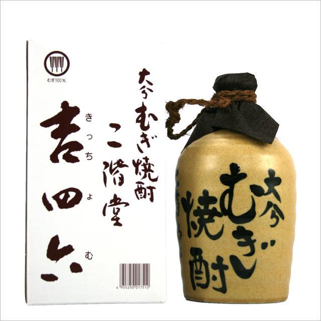壺入り焼酎セット 壺入り焼酎の先駆け的存在 二階堂 吉四六の壷（ツボ）25度 720ml 麦