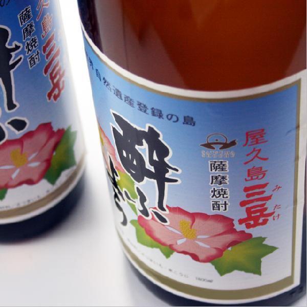 プレミアム焼酎 三岳 酔ふよう(すいふよう) 25度 900ml 芋焼酎 三岳