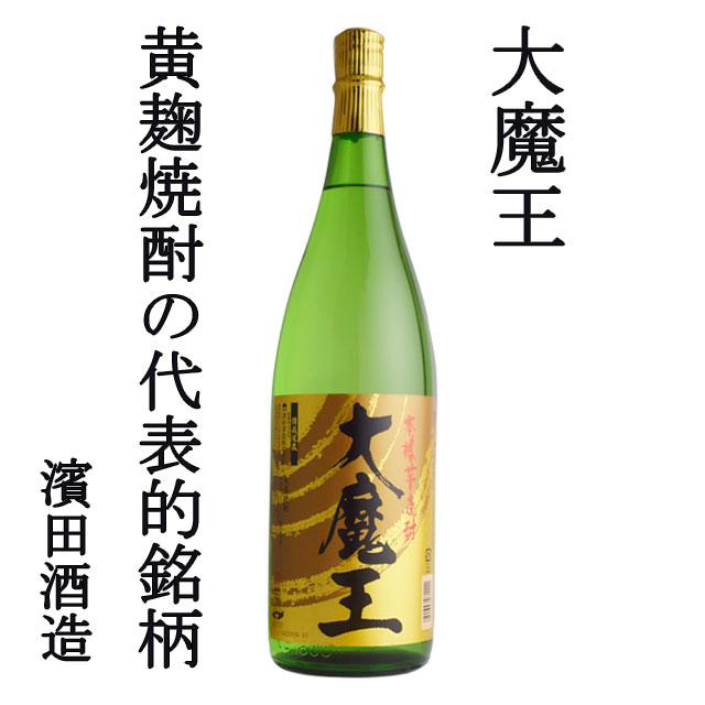 今一番売れてる芋焼酎セット(伊佐美 三岳 黒霧島 白玉の露 南之方 大