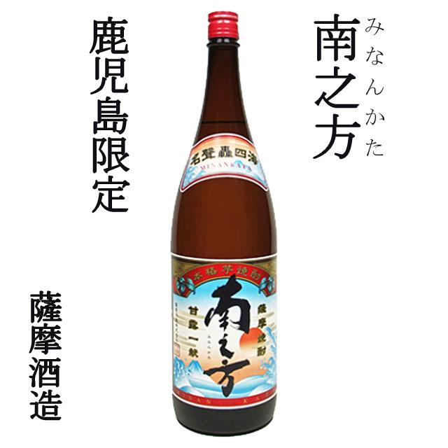 芋焼酎セット【最終価格】 焼酎セット 芋焼酎 3本 飲み比べ ギフト 箱付 セット 【貴匠蔵