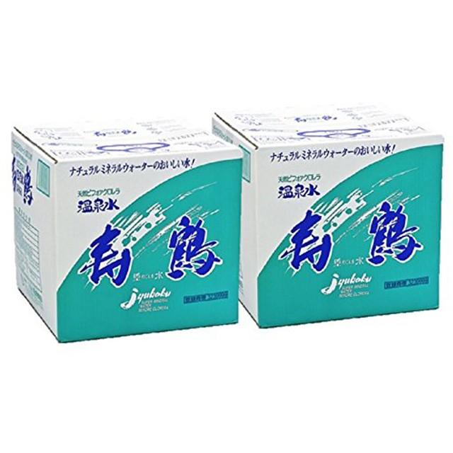 ［送料無料/同梱不可］垂水温泉水 寿鶴 QBT 20L　2箱