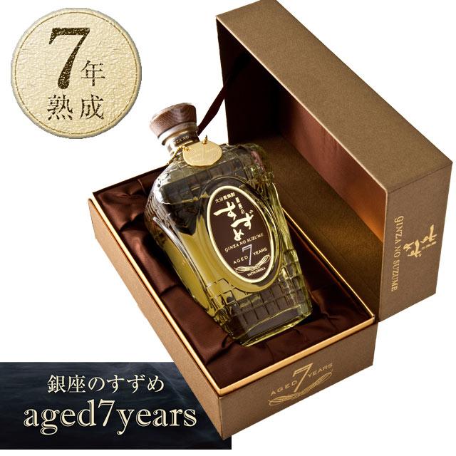 銀座のすずめ バーボン熟成 7年 熟成麦焼酎 33度 720ml瓶 八鹿酒造 