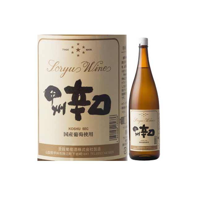 蒼龍 1升瓶ワイン 5本セット 1升瓶ワイン 勝沼 山梨 国産ワイン 一升瓶 : オーリックヤフー店 - 通販 - Yahoo!ショッピング