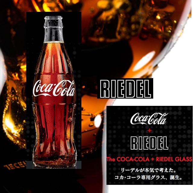 リーデルコーラ　RIEDEL COLA 2ペアセット｜kinko｜03