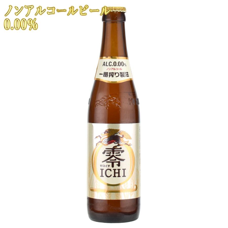 ノンアルコールビール キリン 零ICHI ゼロイチ 334ml瓶×1本｜kinko