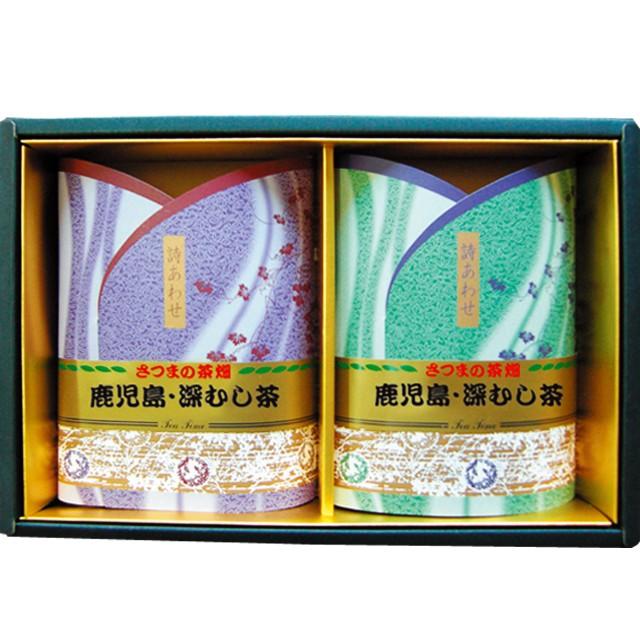 鹿児島深むし茶　詩あわせ　70ｇ×2箱入｜kinko