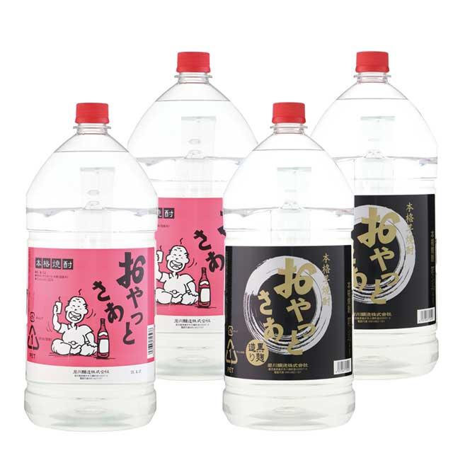 おやっとさあ5L・おやっとさあ黒5L 各2本 芋焼酎セット 岩川醸造 