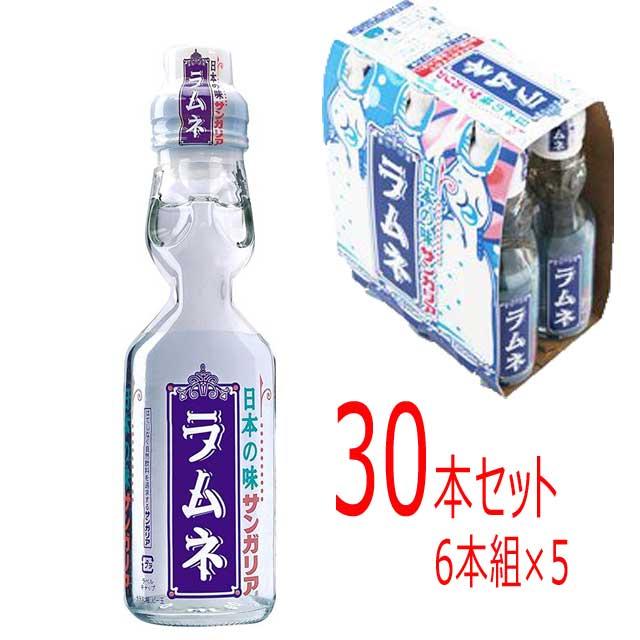 一部予約販売中 サンガリア 日本の味ラムネ 6本パック 0ml瓶 30本入 Materialworldblog Com