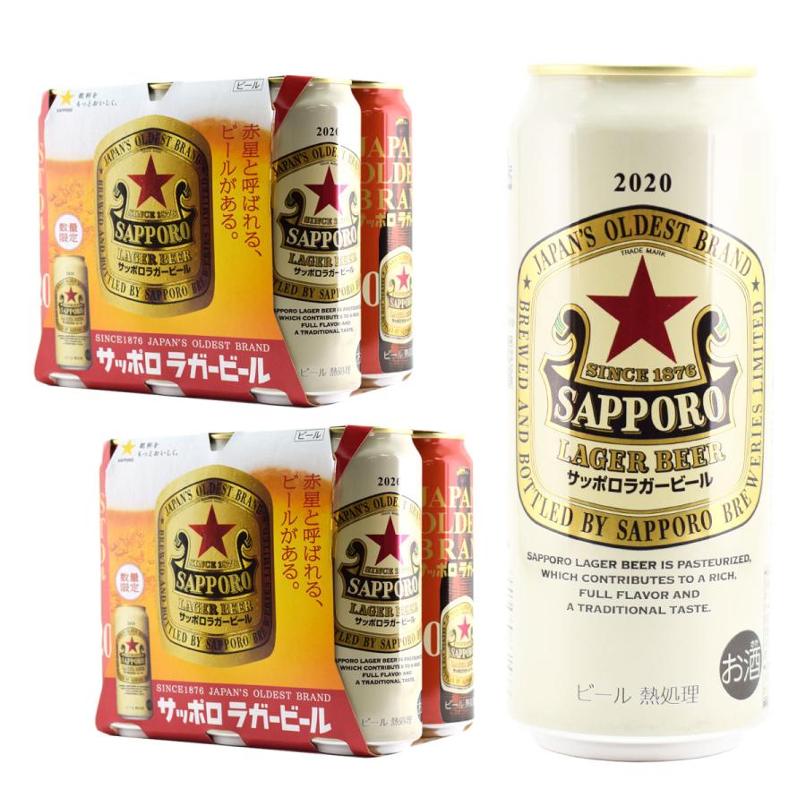 サッポロラガー 赤星 500ml缶×12本 缶ビール : オーリックヤフー サッポロラガー 赤星 500ml缶×12本 缶ビール : オーリックヤフー