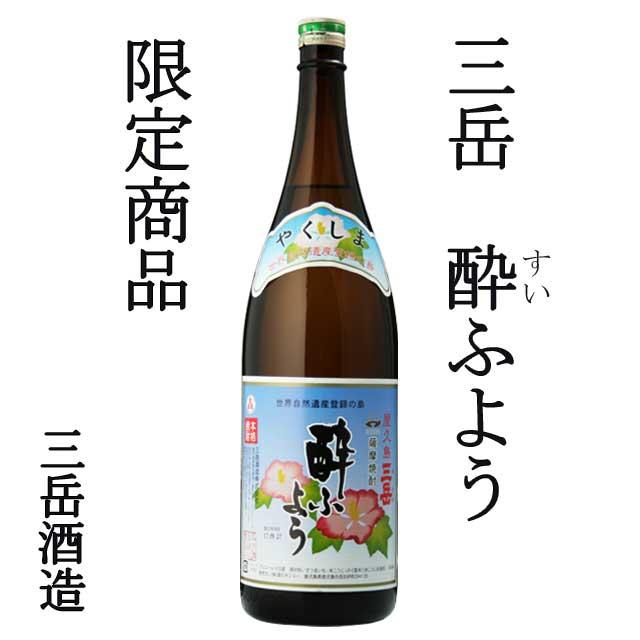 焼酎マイスター厳選！おすすめ鹿児島 芋焼酎 飲み比べセット1 1800ml×6