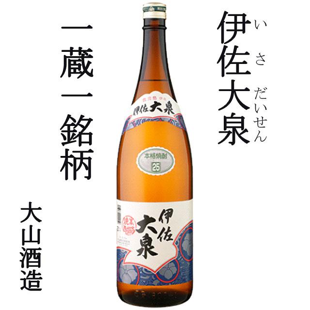 焼酎マイスター厳選！おすすめ鹿児島 芋焼酎 飲み比べセット1 1800ml×6