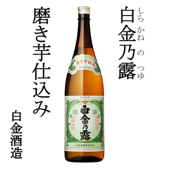 焼酎マイスター厳選!おすすめ鹿児島 芋焼酎 飲み比べセット1 焼酎マイスター厳選!おすすめ鹿児島 芋焼酎 飲み比べセット1
