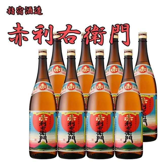 焼酎セット(瓶1800ml)8本