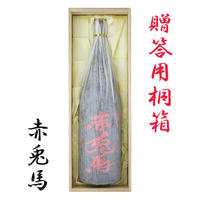赤兎馬(せきとば) 25度 1800ml 桐箱入 芋焼酎 薩洲濱田屋伝兵衛