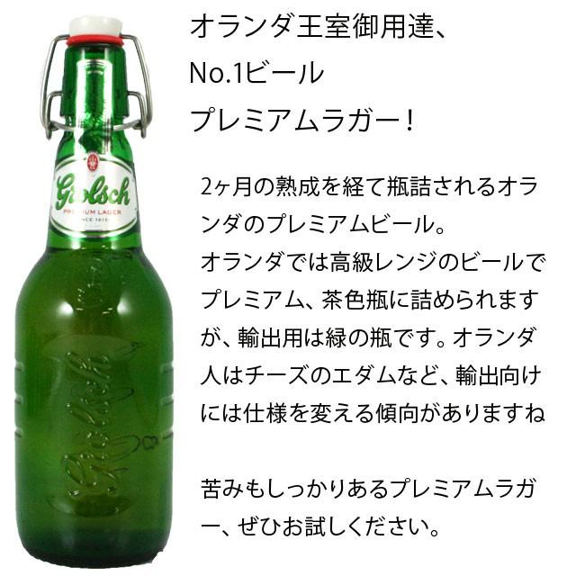 オランダの瓶　① rcnir-2023-00010926.jpg?v=