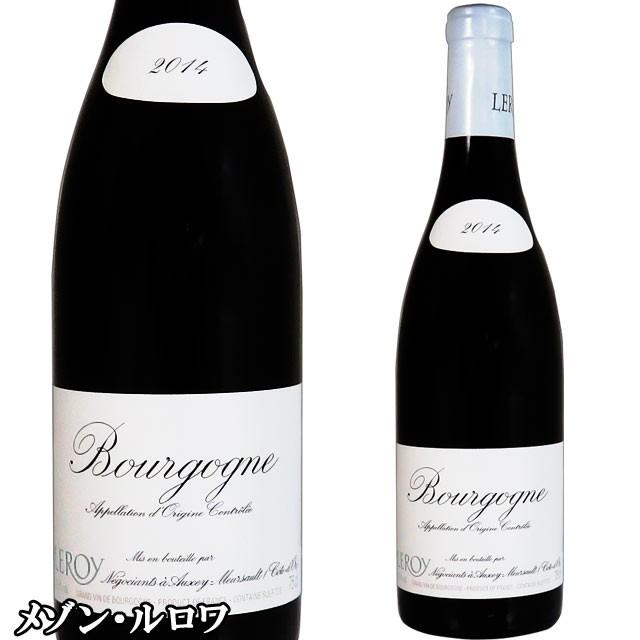 【赤ワイン】メゾン・ルロワ ブルゴーニュ・ルージュ 2014 メゾン・ルロワ ブルゴーニュ・ルージュ 2014 750ml赤 ブルゴーニュ
