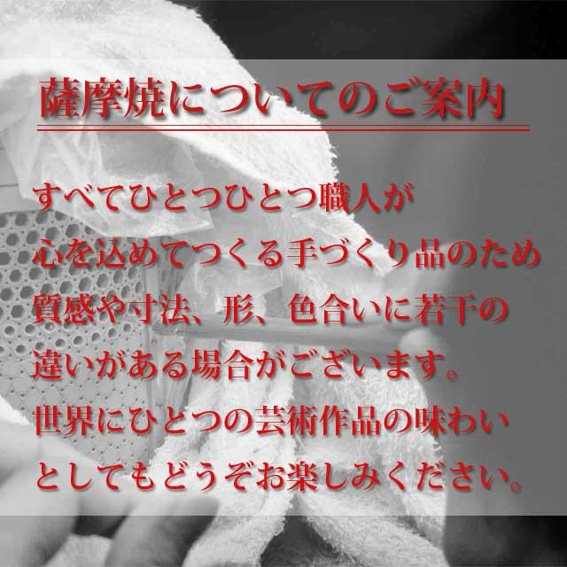 受注生産 薩摩焼 沈壽官窯（ちんじゅかん）白薩摩桔梗口花瓶 梅牡丹 代