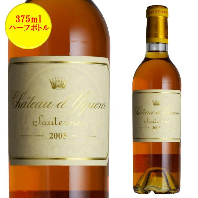 シャトーディケム1985 (375ml) シャトーディケム1985 (375ml) 【公式