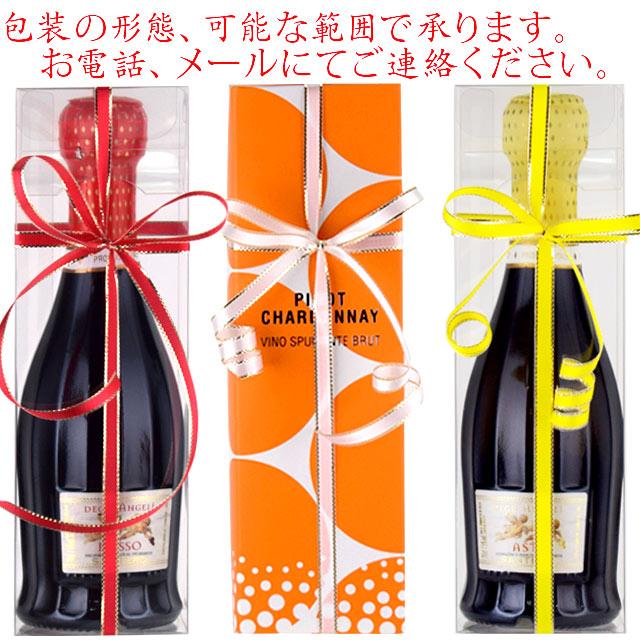 天使のアスティ ピッコロサイズ200ml 甘口 スパークリングワイン ギフトラッピング品｜kinko｜03