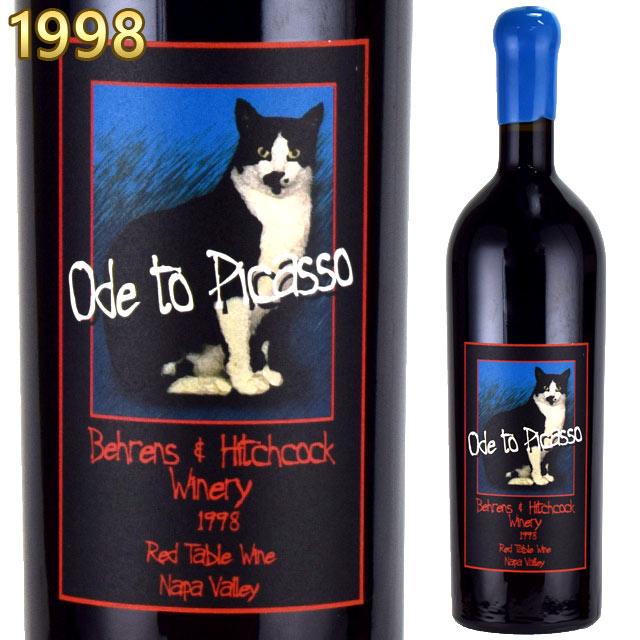 ベーレンス＆ヒッチコック オード・トゥ・ピカソ 1998 750ml赤 カリフォルニアワイン