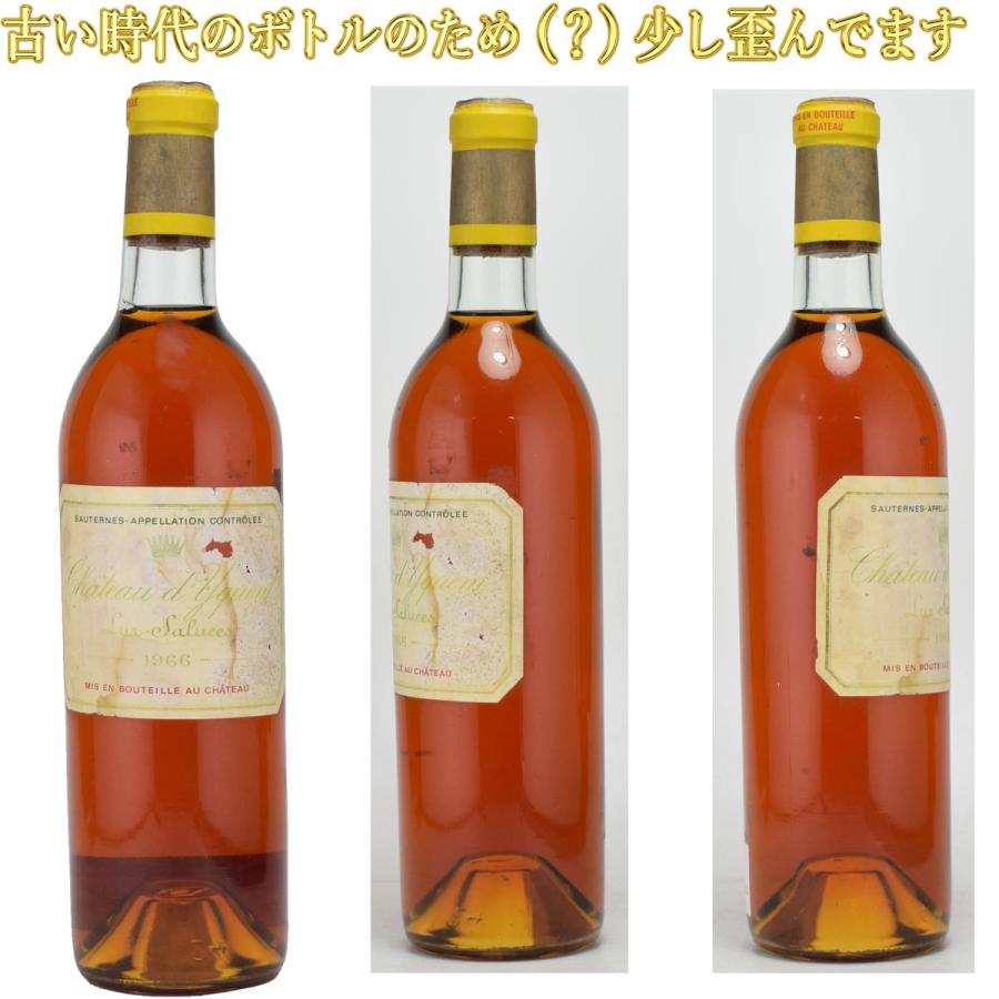 シャトー・ディケム 1966 750ml 貴腐ワイン ソーテルヌ (昭和41 シャトー・ディケム 1966 750ml 貴腐ワイン ソーテルヌ (昭和41