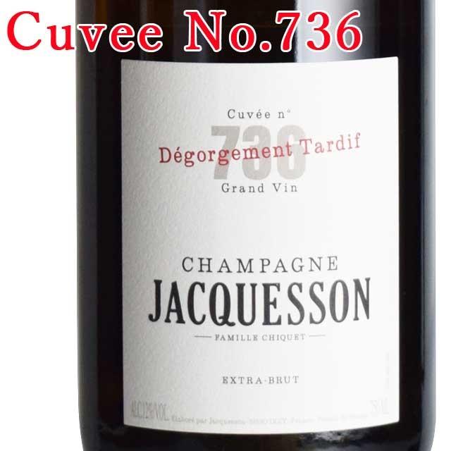 人気SALE正規品 ジャクソン キュヴェ 736 デゴルジュマン・タルディフ 750ml シャンパン オーリックPayPayモール店 - 通販 - PayPayモール 特価安い
