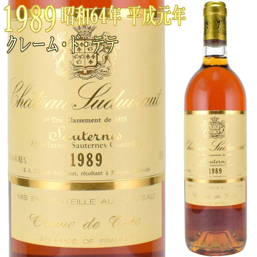 シャトー・スデュイロー クレーム・ド・テテ 1989 750ml 貴腐 シャトー・スデュイロー クレーム・ド・テテ 1989 750ml 貴腐