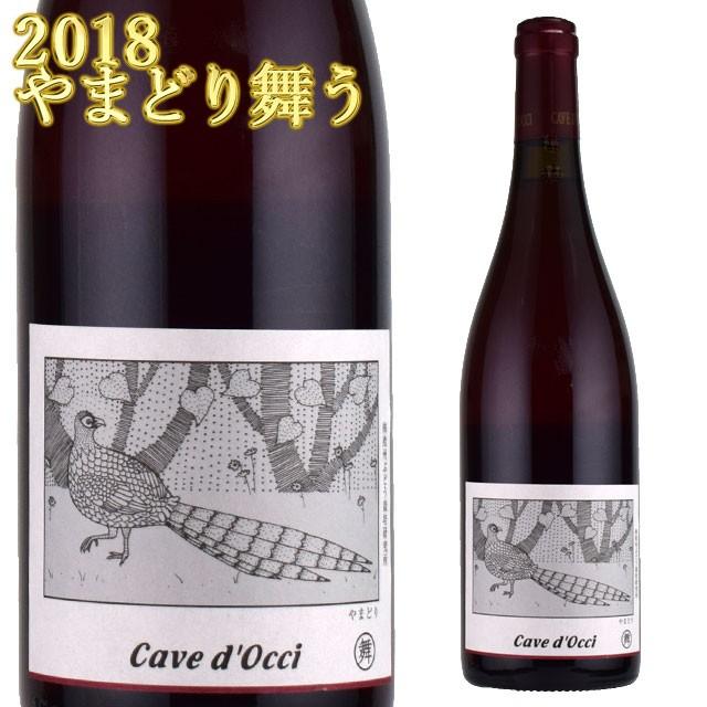現品発送 カーブドッチ ワイナリー どうぶつシリーズ 飲み比べセット ペティアン入り 【A2508187186】(13241円)