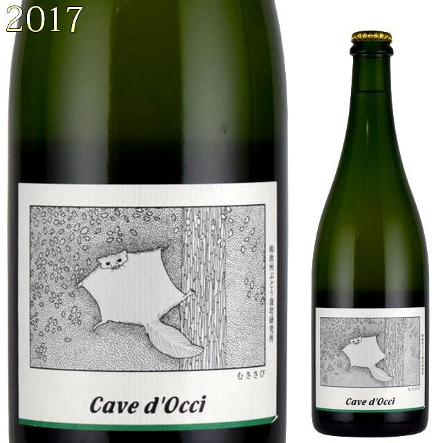 現品発送 カーブドッチ ワイナリー どうぶつシリーズ 飲み比べセット ペティアン入り 【A2508187186】(13241円)