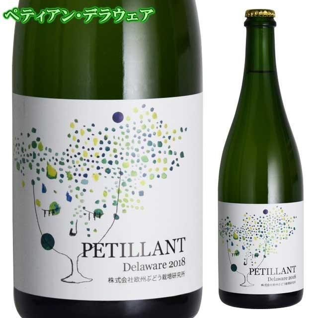 現品発送 カーブドッチ ワイナリー どうぶつシリーズ 飲み比べセット ペティアン入り 【A2508187186】(13241円)