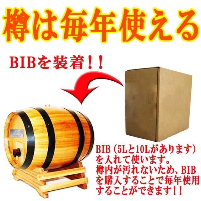 楽天市場】予約受付中＜送料無料＞ボジョレー ヌーヴォー[2025]15L木樽
