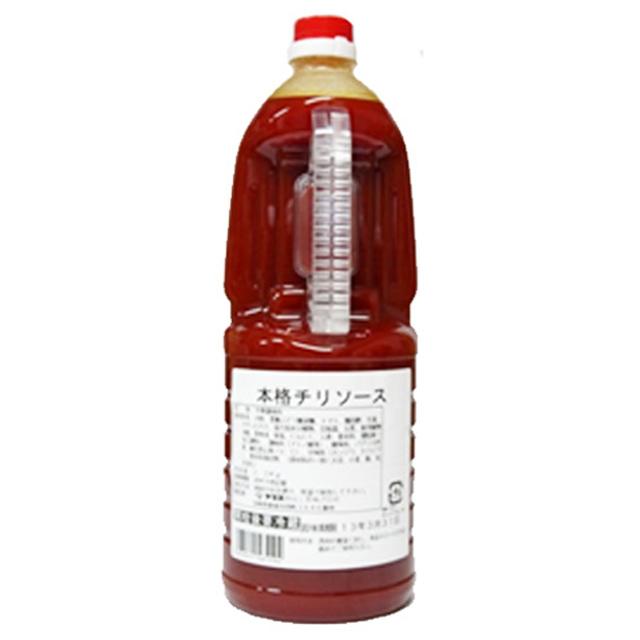 ヤマエ食品　業務用　本格チリソース　1.8L｜kinko