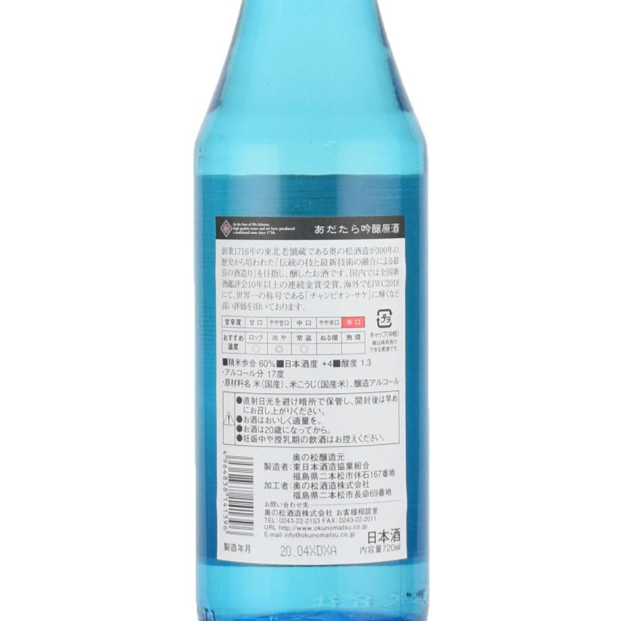 奥の松 あだたら 吟醸 原酒 17度辛口 日本酒度 4 720ml 4合 日本酒 福島県二本松市 オーリックpaypayモール店 通販 Paypayモール