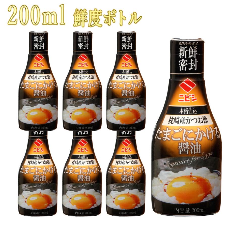 ニビシ醤油 たまごにかけるしょうゆ 200ml×6 卵かけご飯の醤油 九州博多