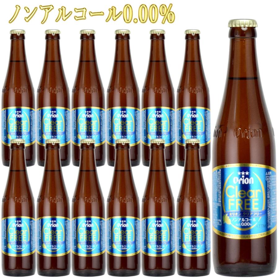 オリオンビール ノンアルコール クリアフリー 334ml小瓶×12本セット オーリックPayPayモール店 - 通販 - PayPayモール