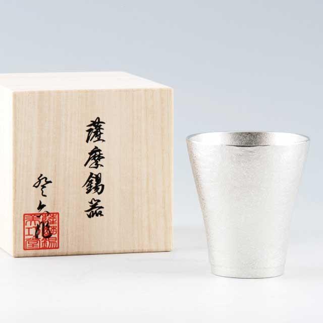 薩摩錫器 錫 フリーカップゼロ 吹雪加工 250ml 77A-1 岩切美巧堂　代引不可｜kinko｜04