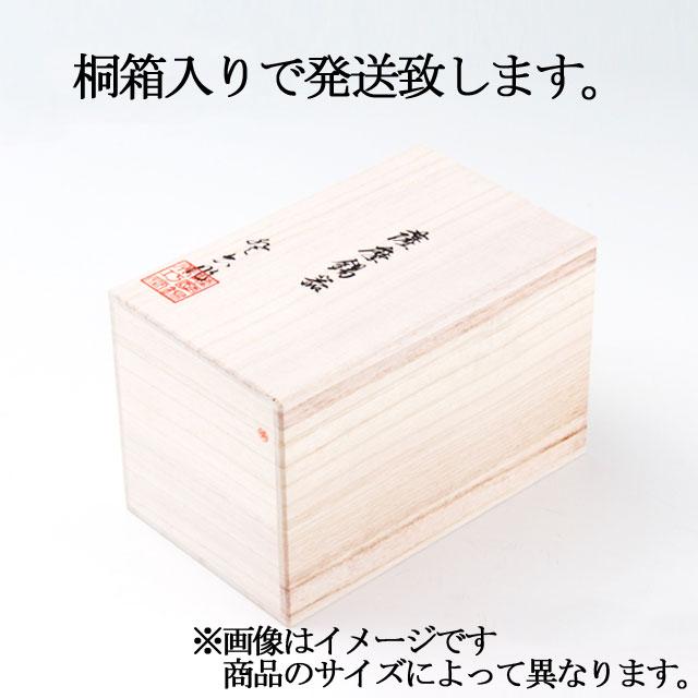 薩摩錫器 錫 茶托 丸型 5枚セット 40 岩切美巧堂　代引不可｜kinko｜02