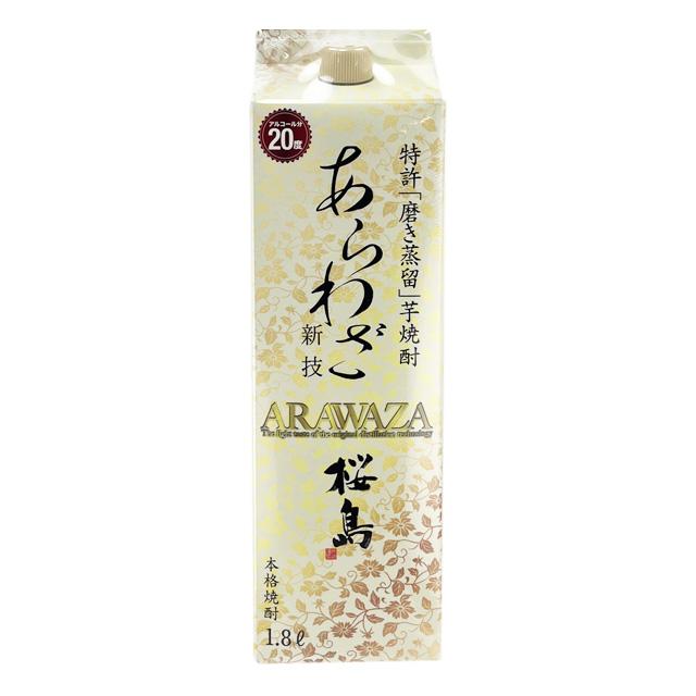 あらわざ 桜島 パック 20度 1800ml 芋焼酎 本坊酒造 : オーリック