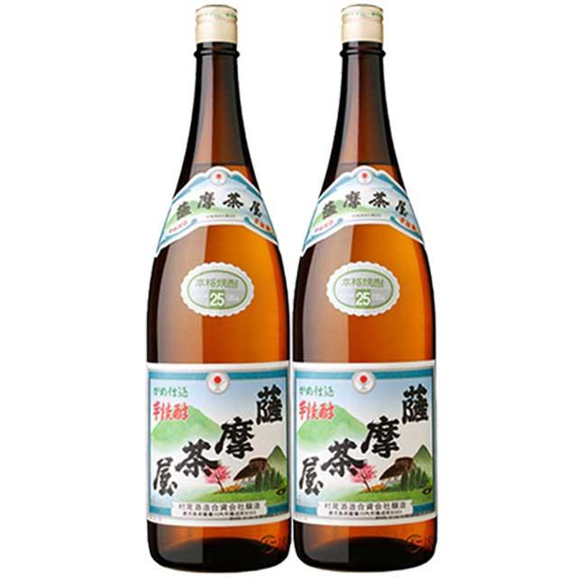 薩摩茶屋 25度 1800ml×2本 芋焼酎 村尾酒造※北海道・東北エリアは別途