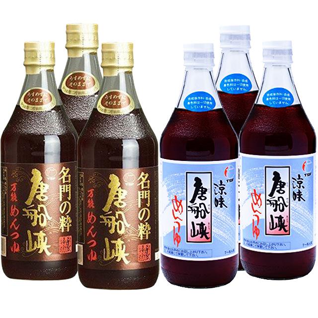 送料無料　唐船峡めんつゆ・名門の粋めんつゆ　500ml×各3本　計6本　　 唐船峡食品　めんつゆ　鹿児島県（Yahoo!・オーリックヤフー店）