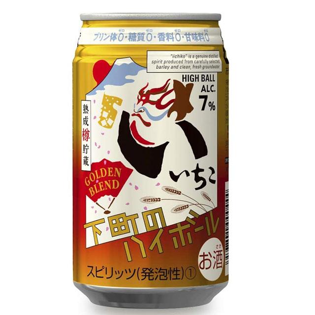 いいちこ 下町のハイボール GOLDEN BLEND 缶 350ml × 24本 セット