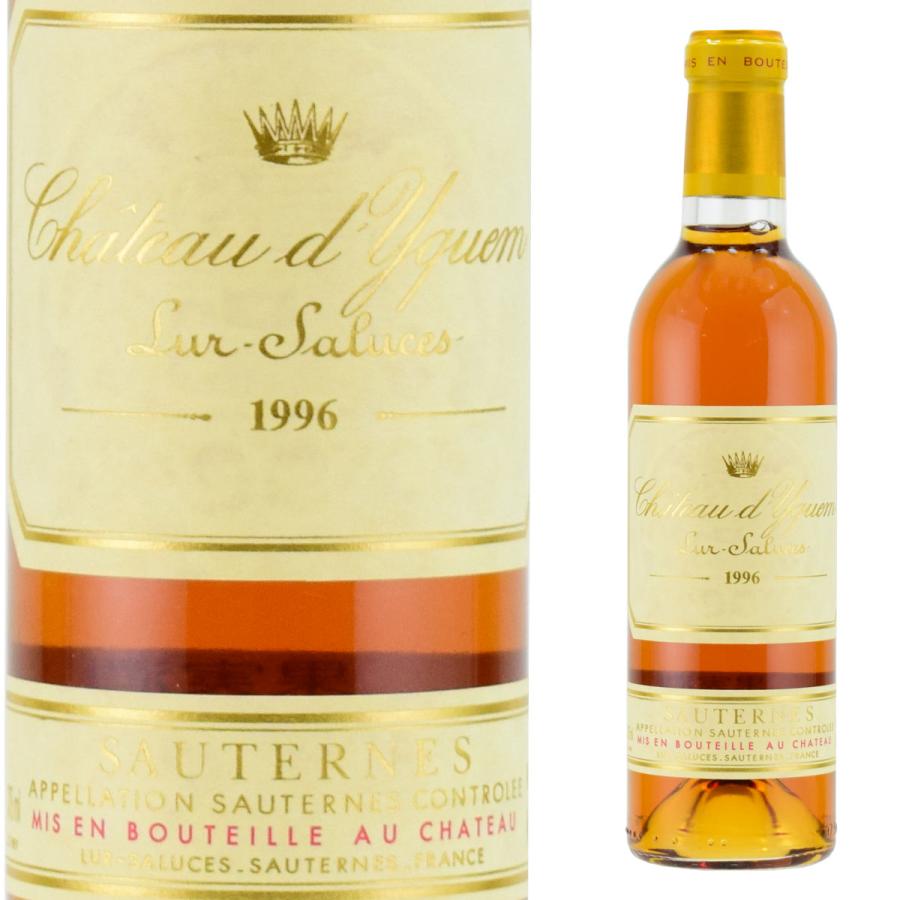 シャトー・ディケム 1996 375mlハーフボトル 貴腐ワイン ソーテルヌ 