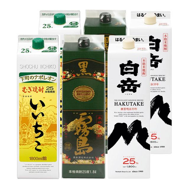 黒霧島 25度・いいちこ 25度・白岳 25度 パック 飲み比べセット 1800ml 