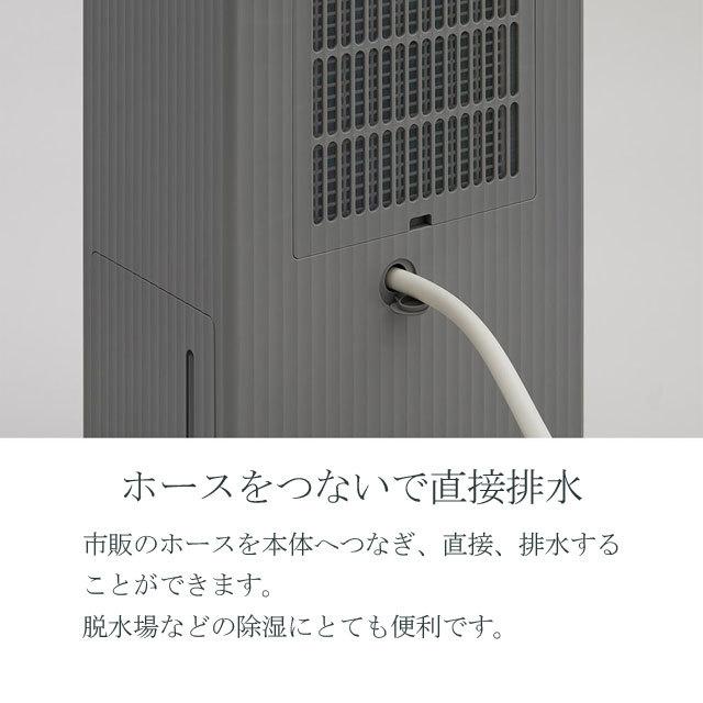 cado カドー 除菌消臭 除湿機 DH-C7100-WH ※送料無料商品につき、