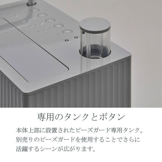 cado カドー 除菌消臭 除湿機 DH-C7100-WH ※送料無料商品につき 