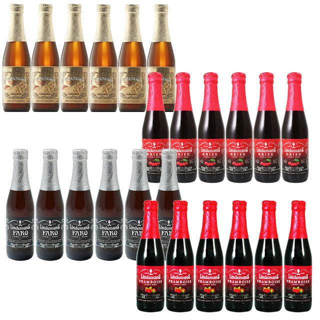 リンデマンス 4種24本セット ベルギービール ランビック フルーツランビック