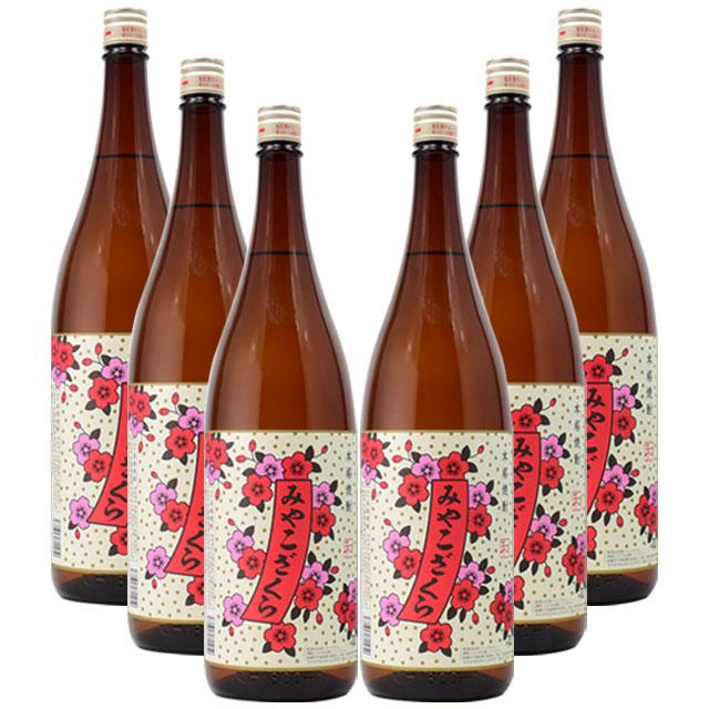 みやこざくら 20度 1800ml×6本 芋焼酎 大浦酒造※北海道・東北